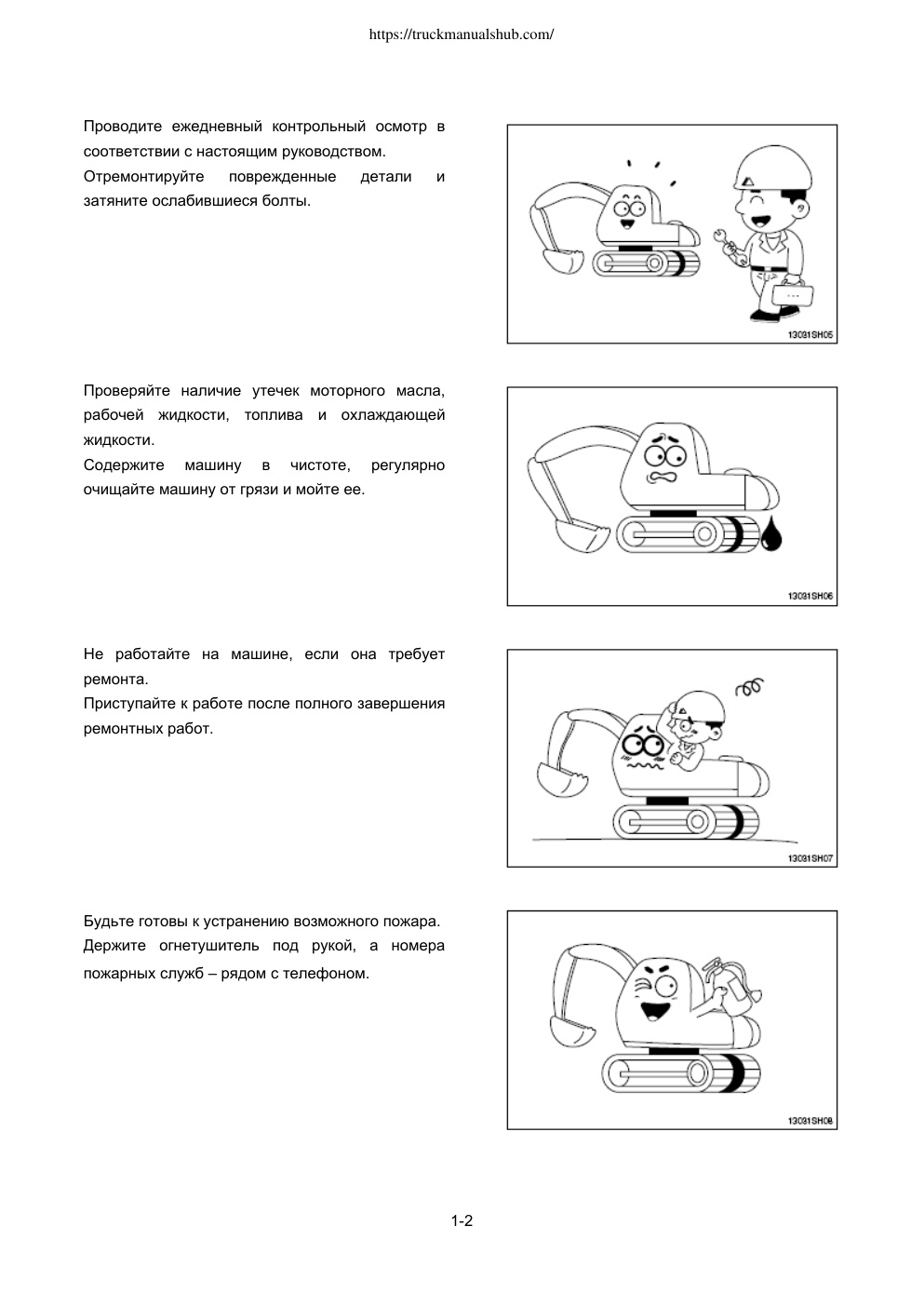 Aperçu de la page 15