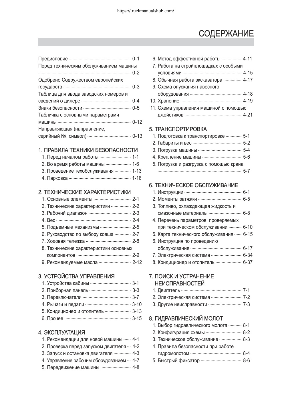 Première page de Hyundai Excavator R35Z 9 Service Manual