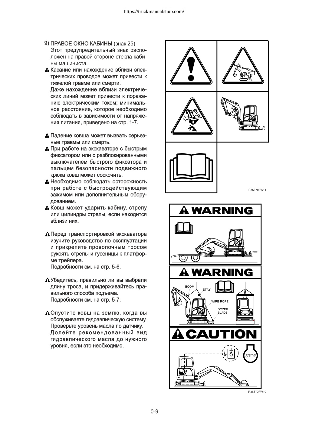 Aperçu de la page 10