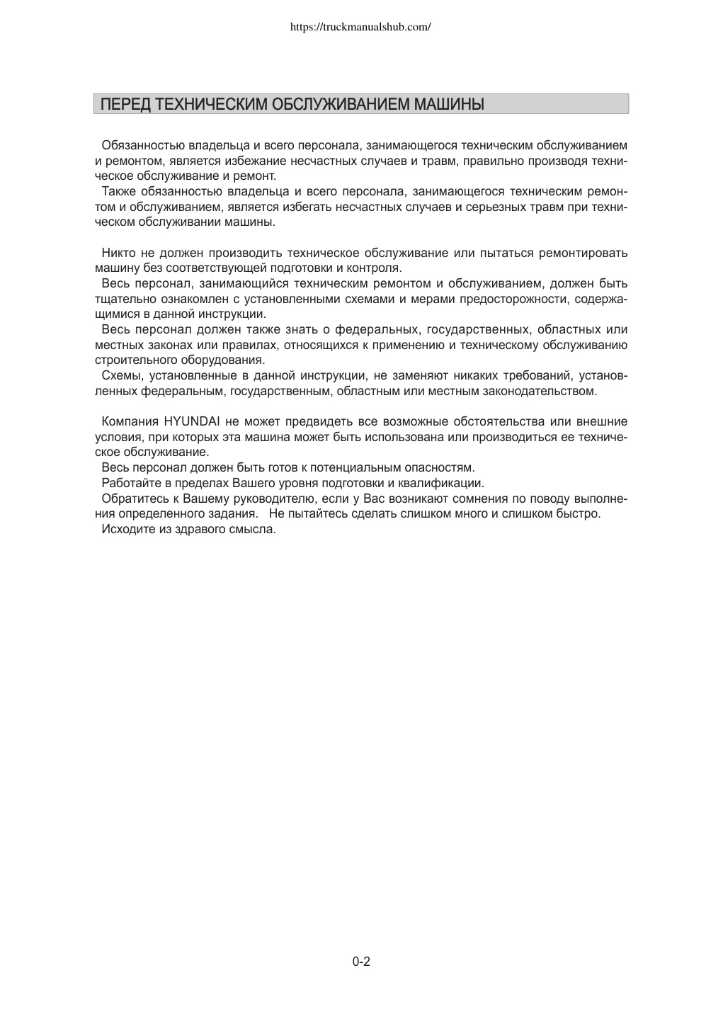 Aperçu de la page 3