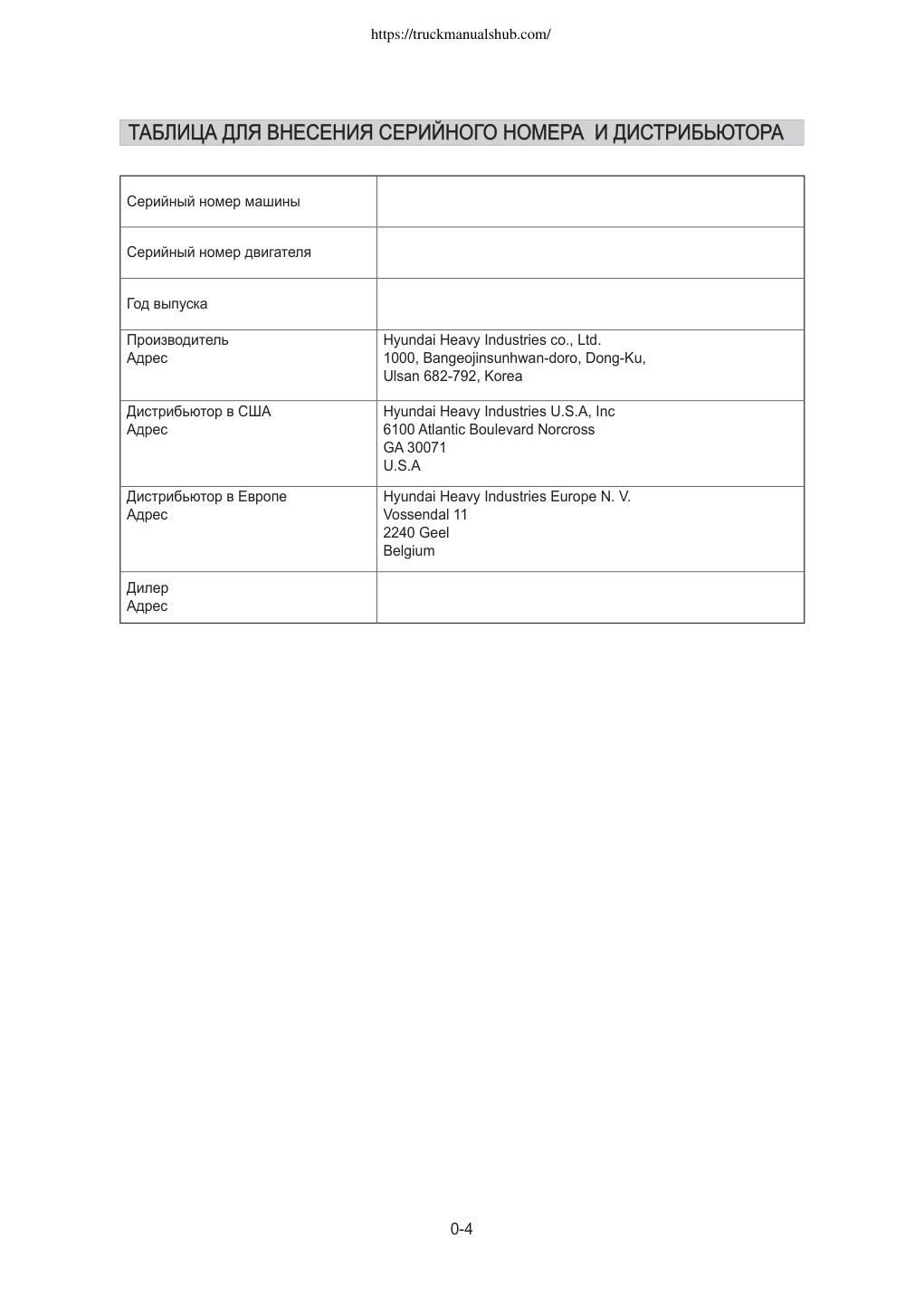 Aperçu de la page 5