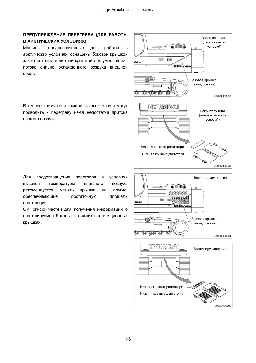 Aperçu de la page 25