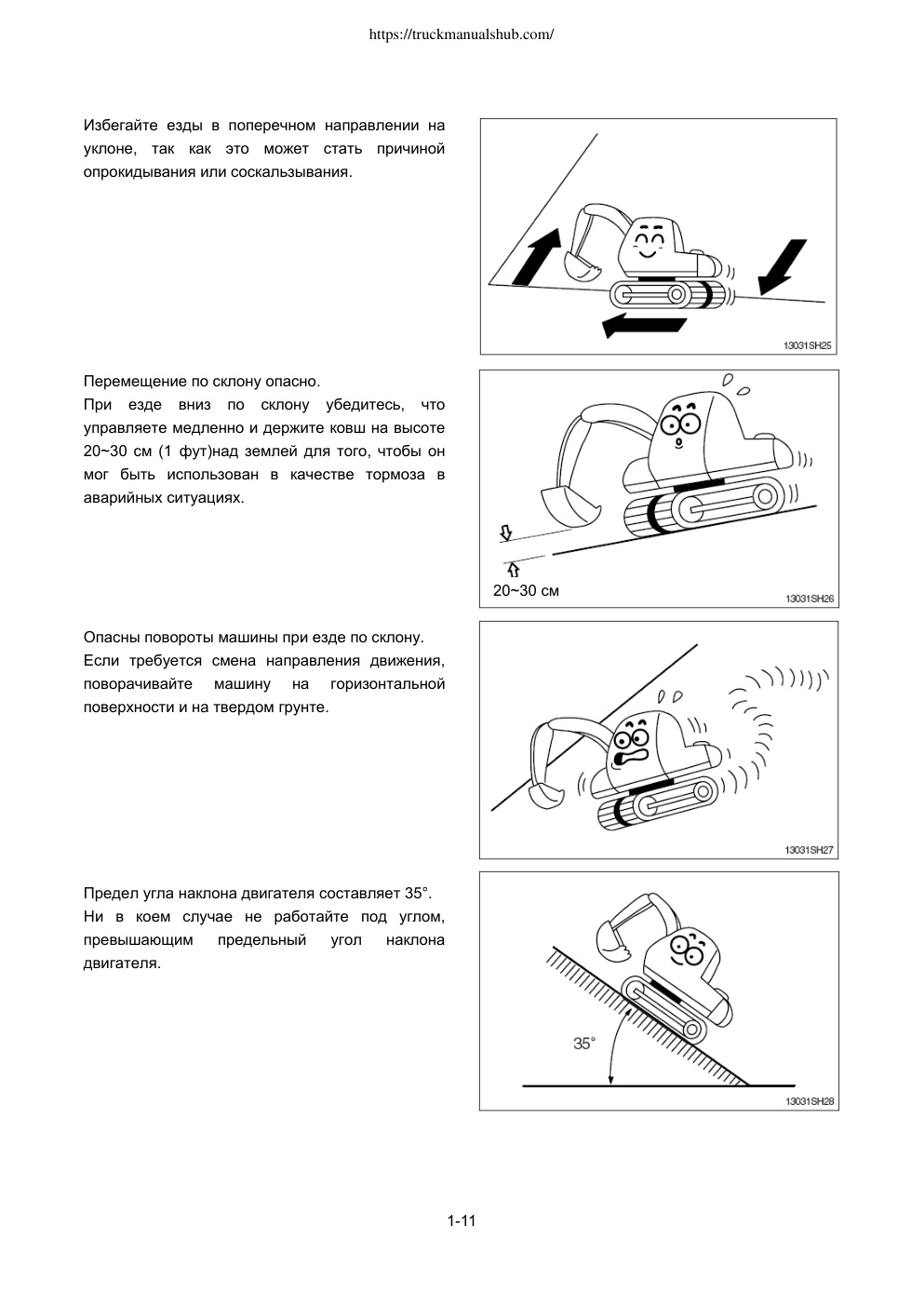 Aperçu de la page 30