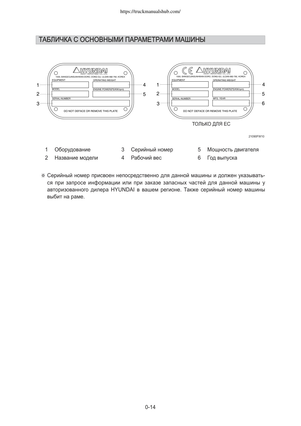 Aperçu de la page 15