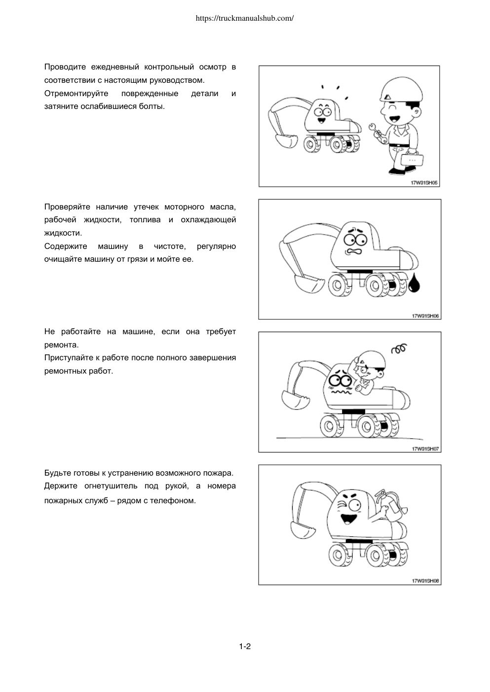Aperçu de la page 20