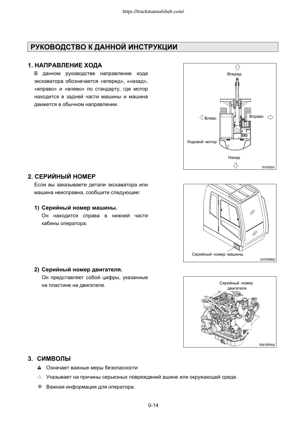 Aperçu de la page 15