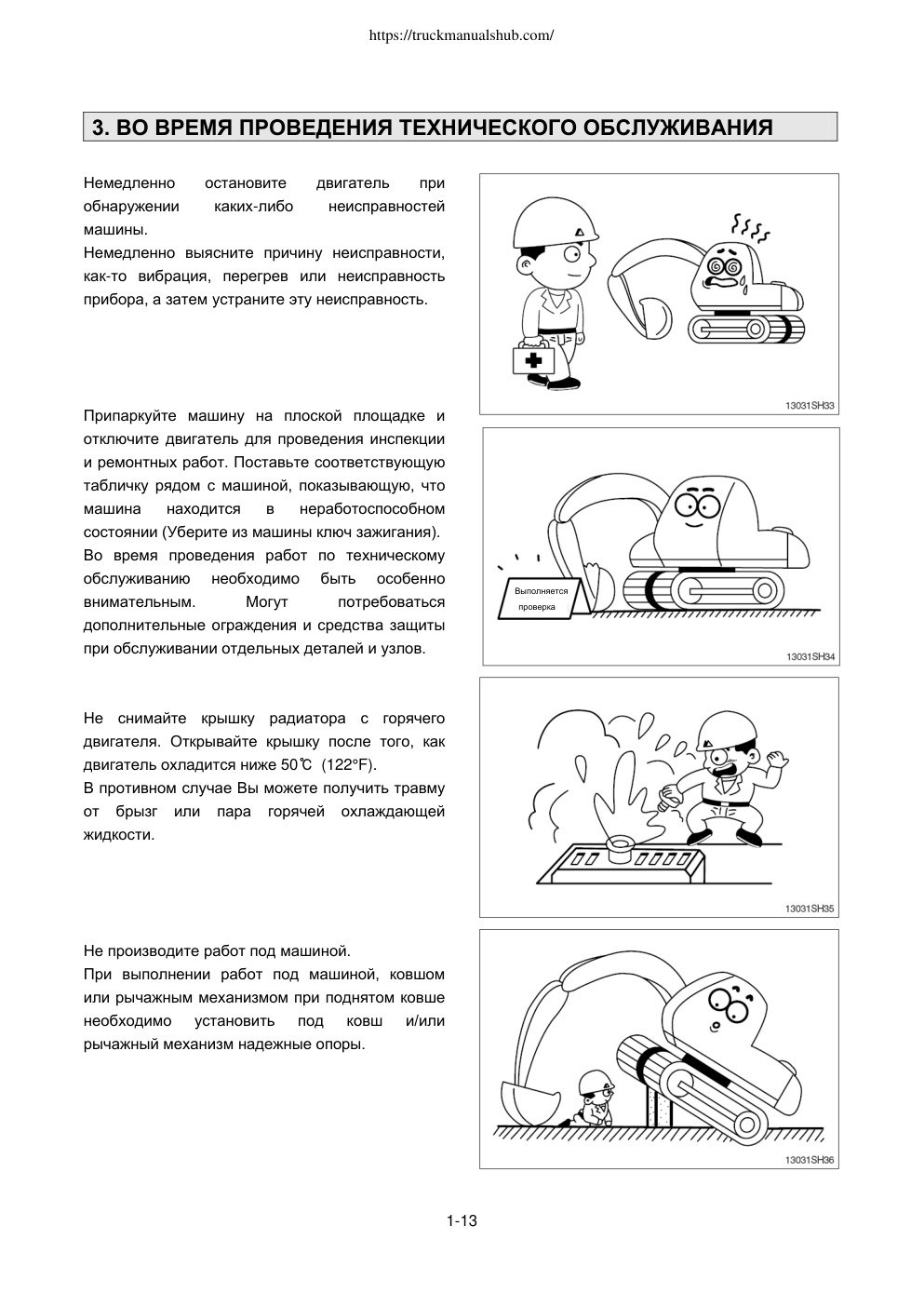Aperçu de la page 35
