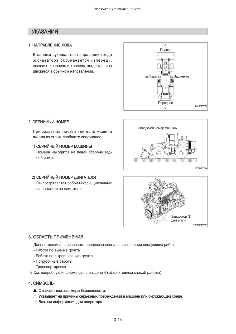 Aperçu de la page 15