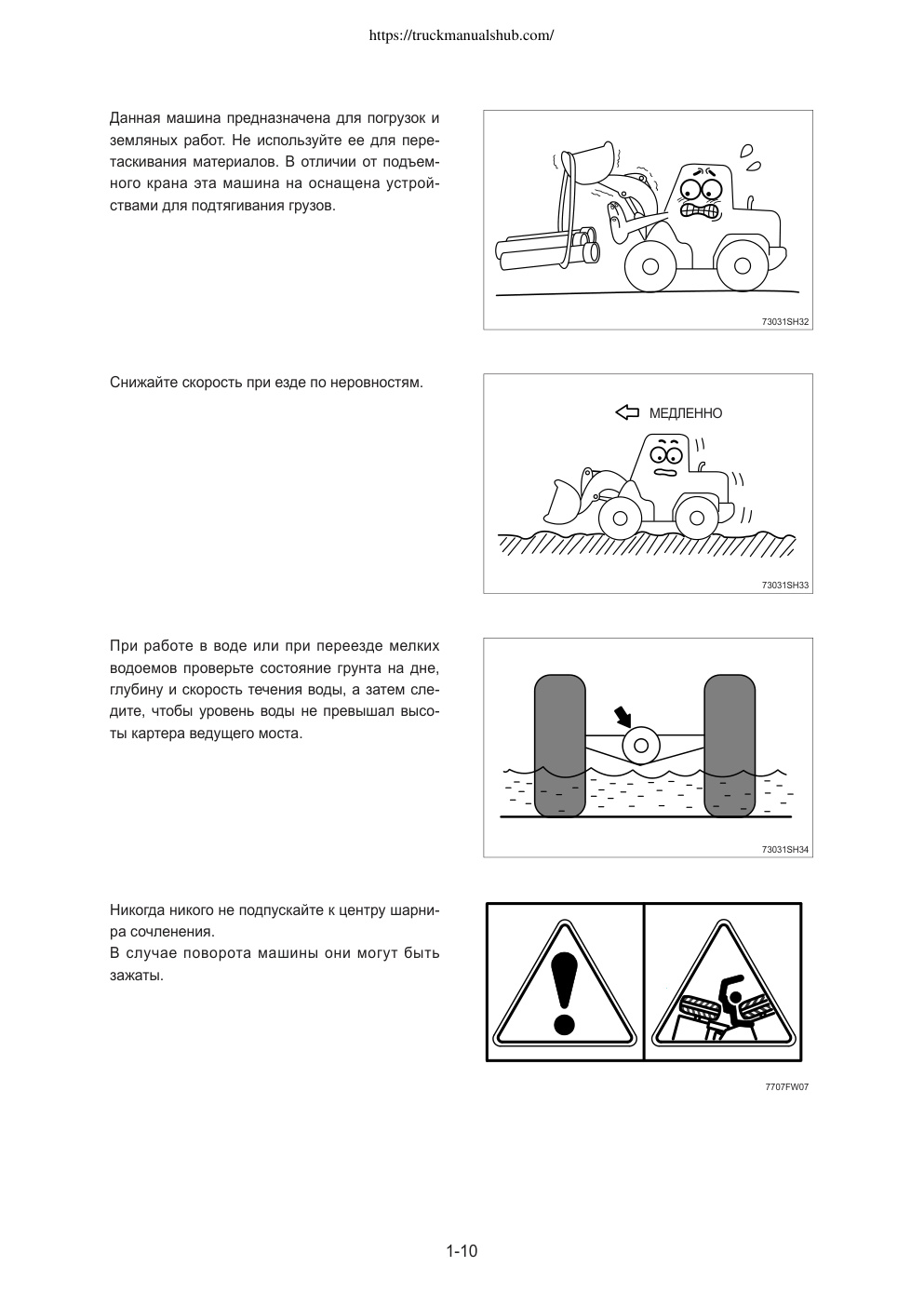 Aperçu de la page 25