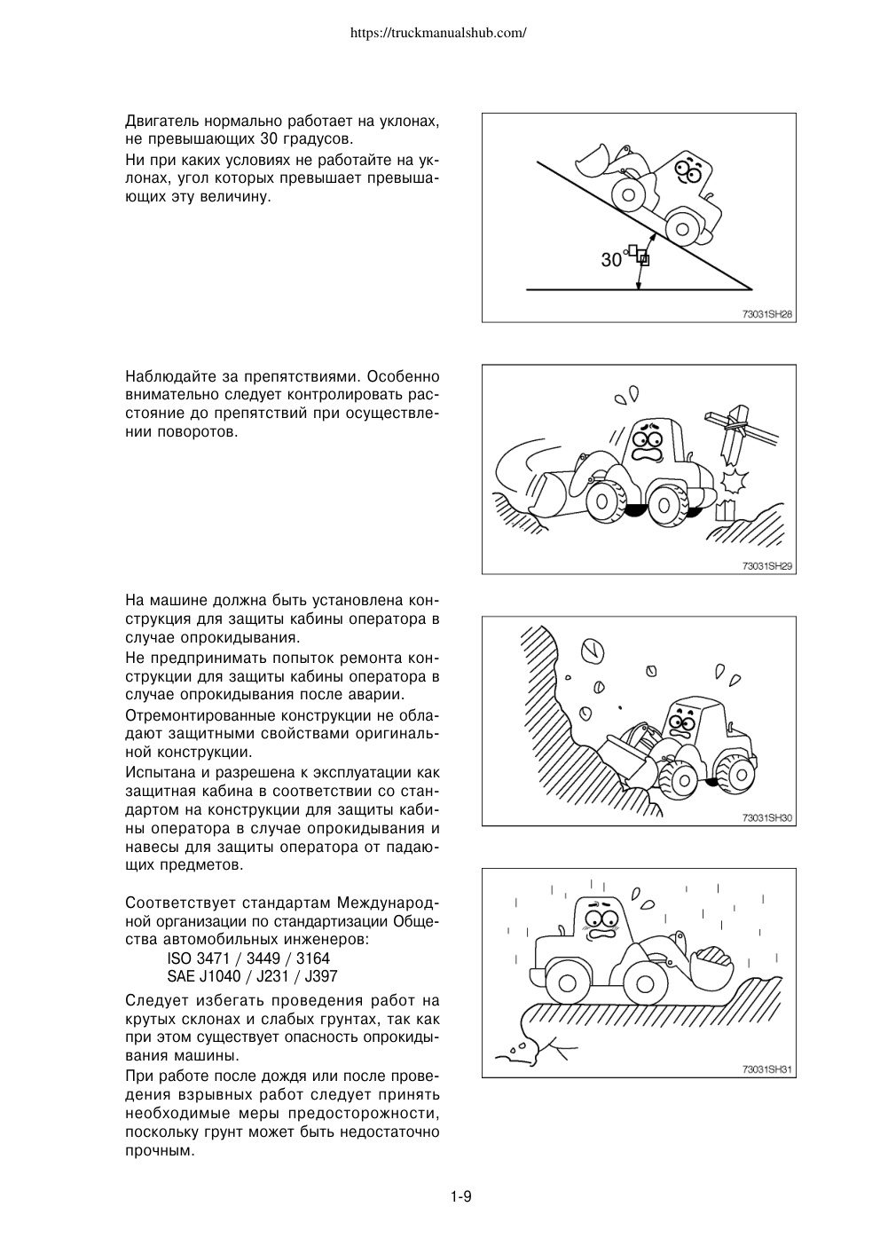 Aperçu de la page 25
