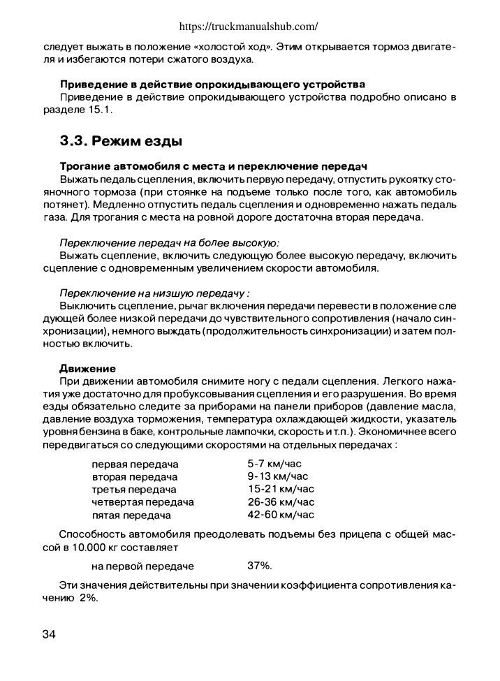 Aperçu de la page 35