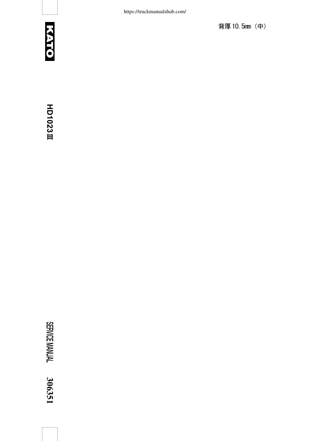 Aperçu de la page 2