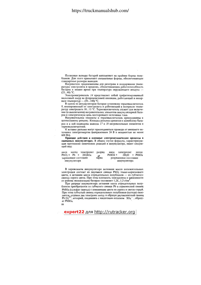 Aperçu de la page 20