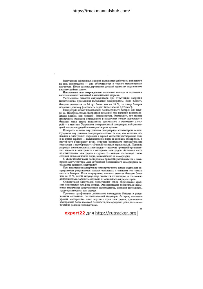 Aperçu de la page 25