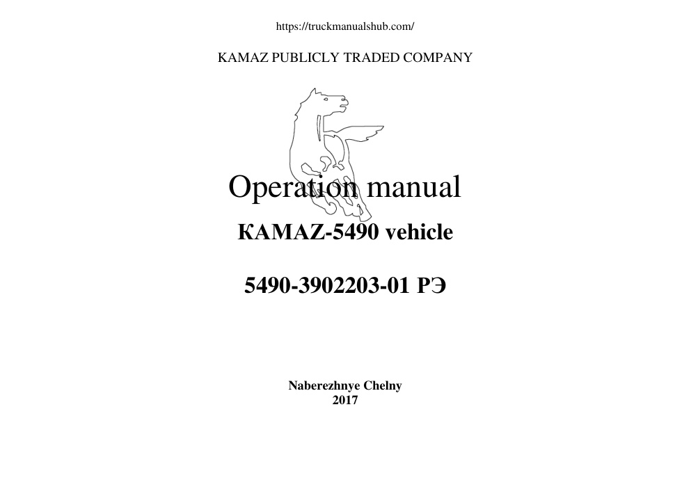Première page de Kamaz 5490 Operation Manual