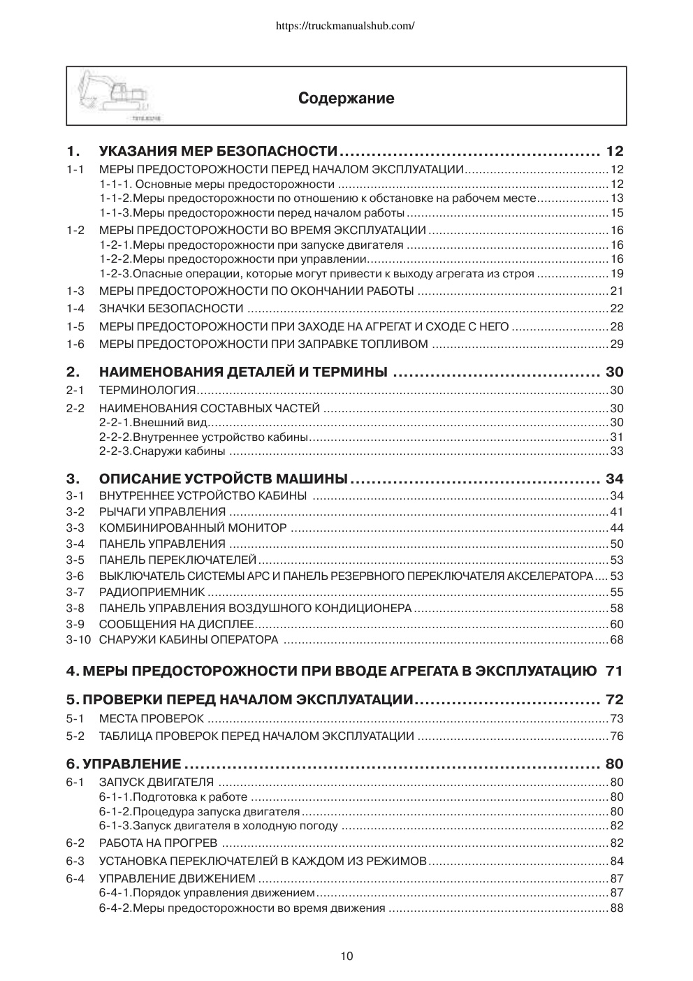 Aperçu de la page 10
