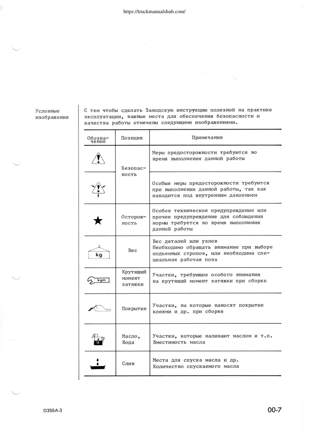 Aperçu de la page 10