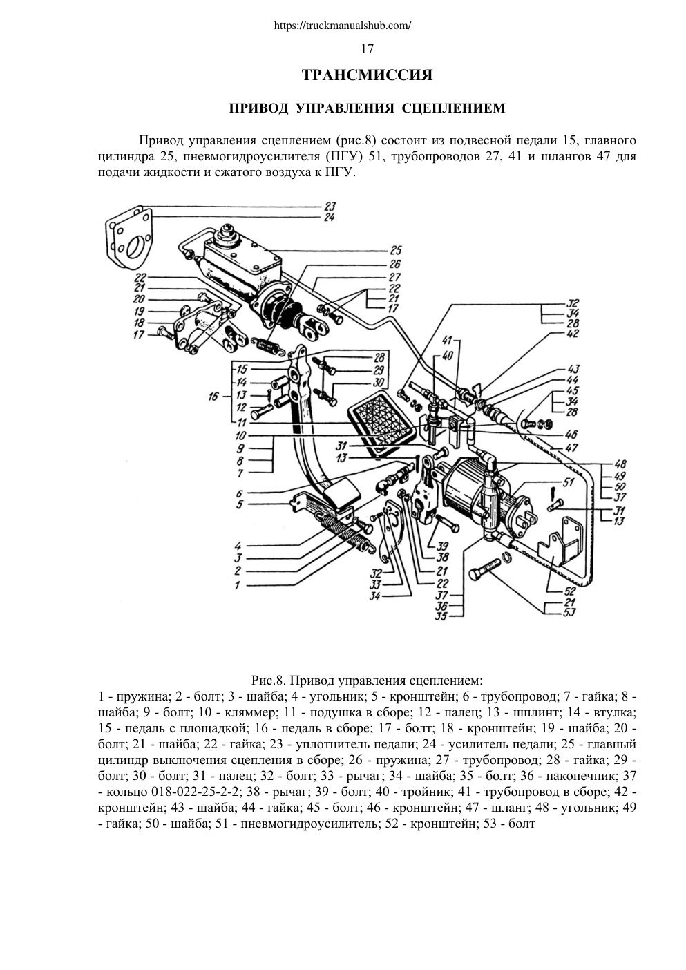Aperçu de la page 15