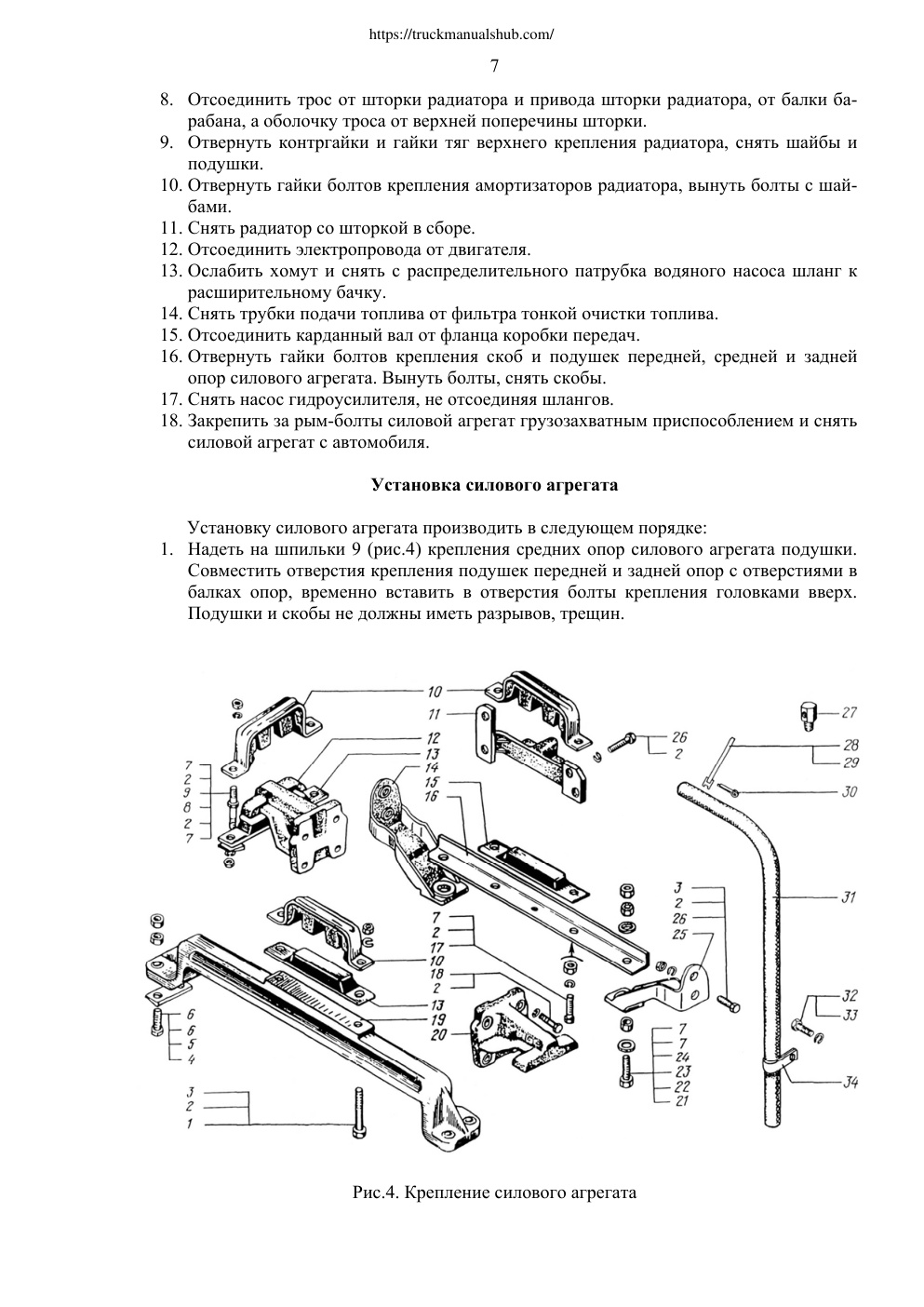 Aperçu de la page 5