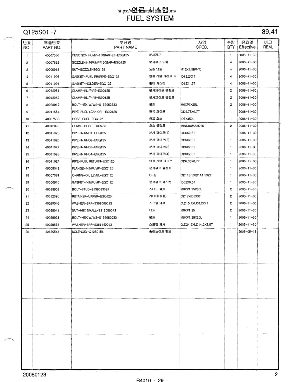 Aperçu de la page 30