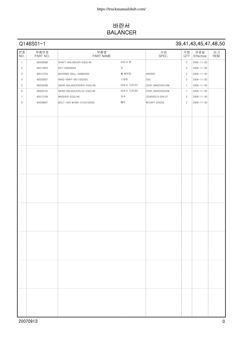 Aperçu de la page 25