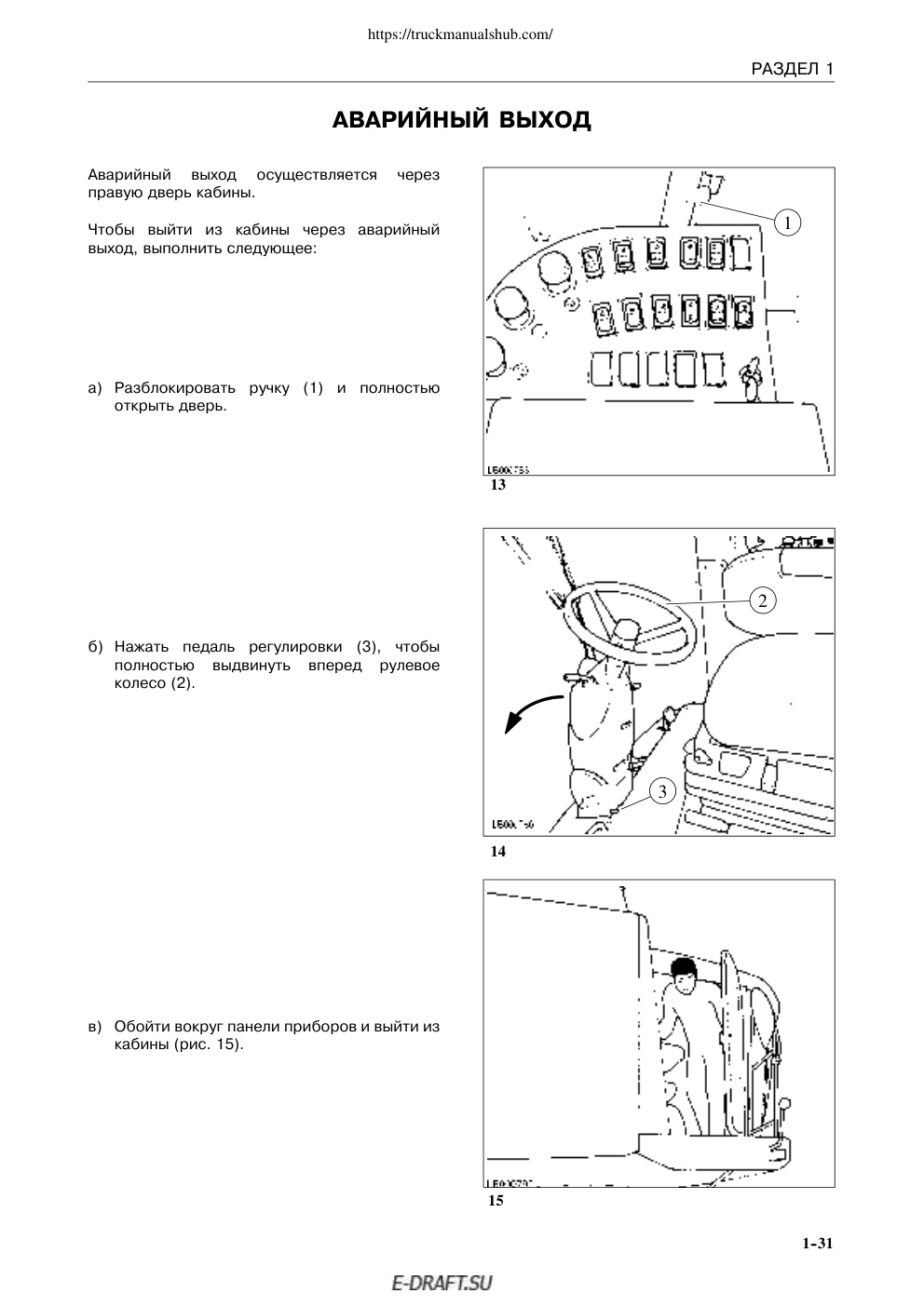 Aperçu de la page 35