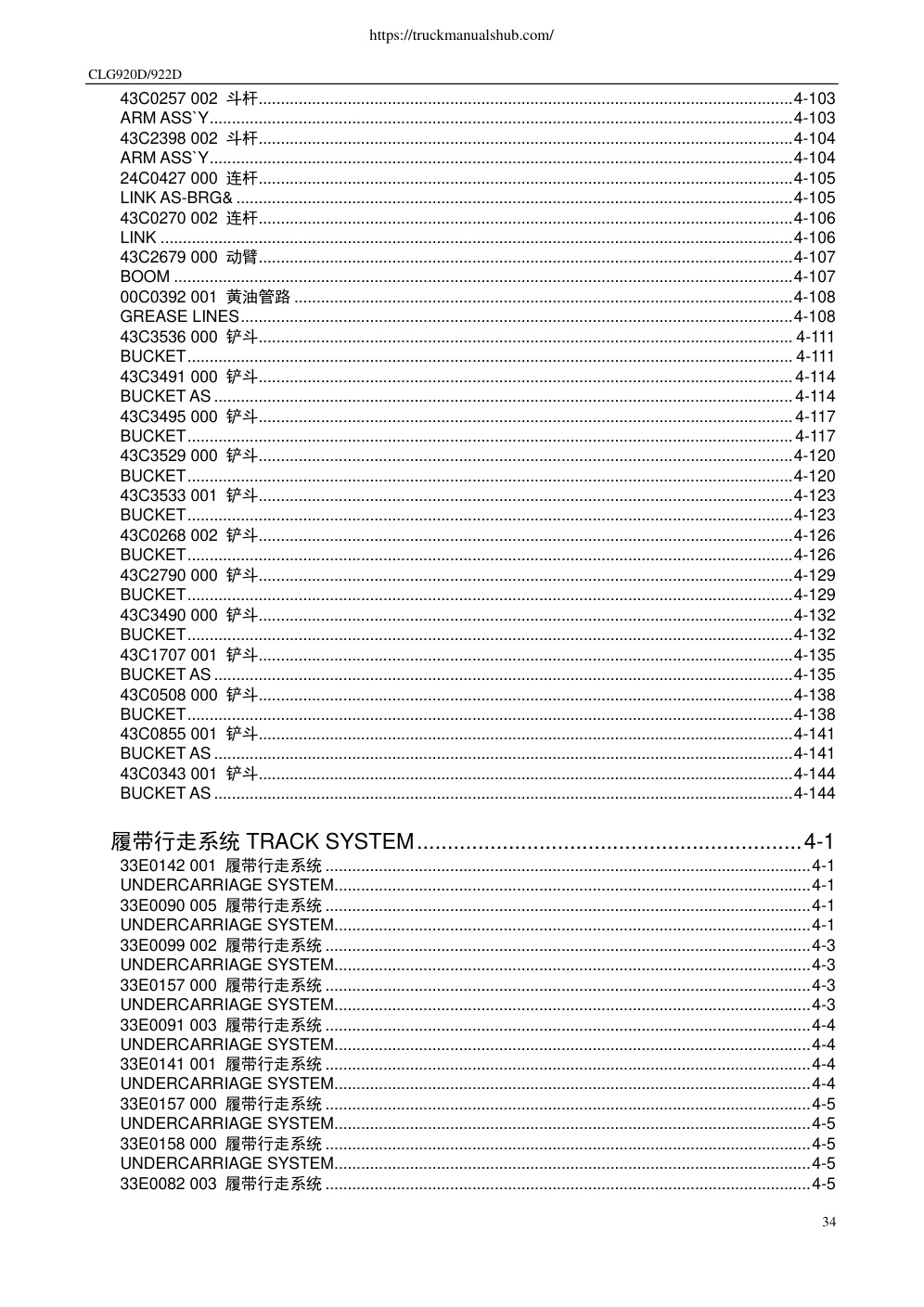 Aperçu de la page 35