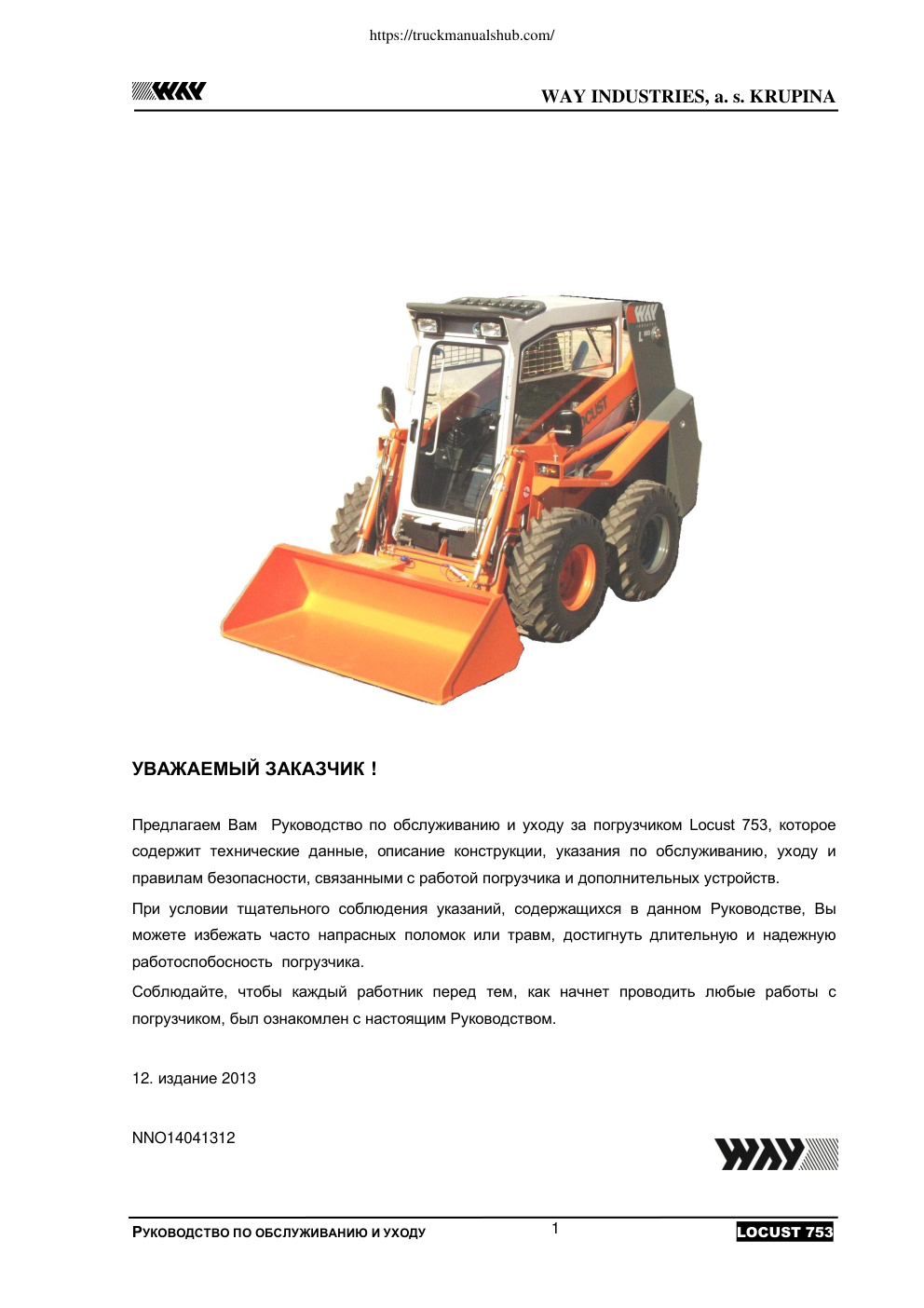 Première page de Locust 753 Operator and Maintenance Manual rus