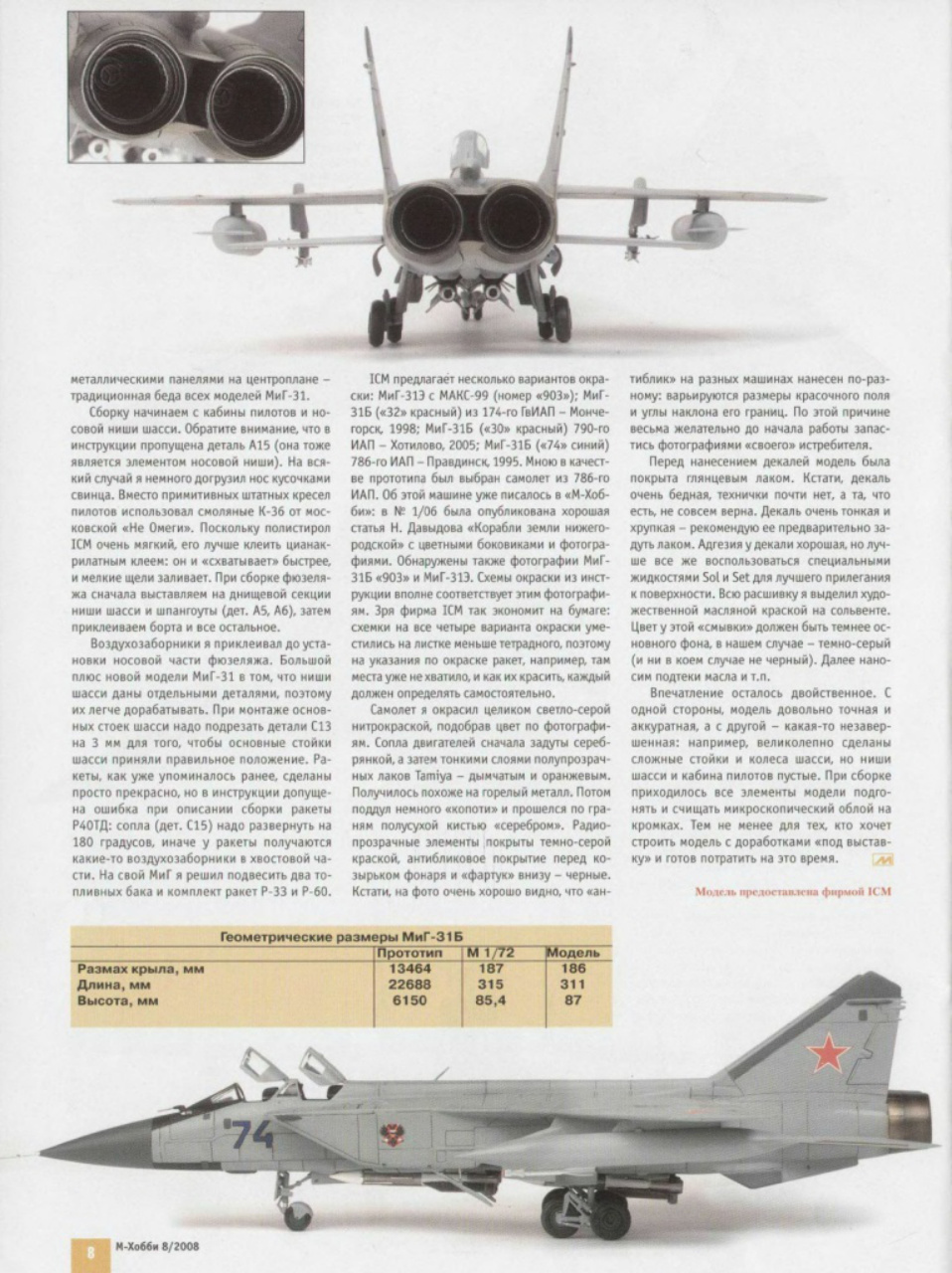 Aperçu de la page 10