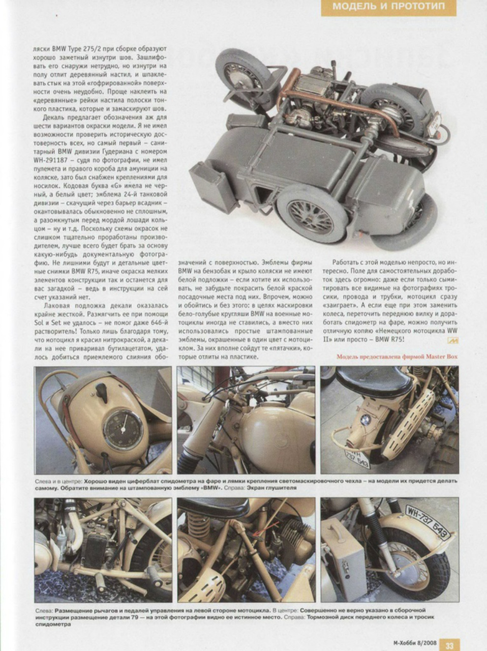 Aperçu de la page 35