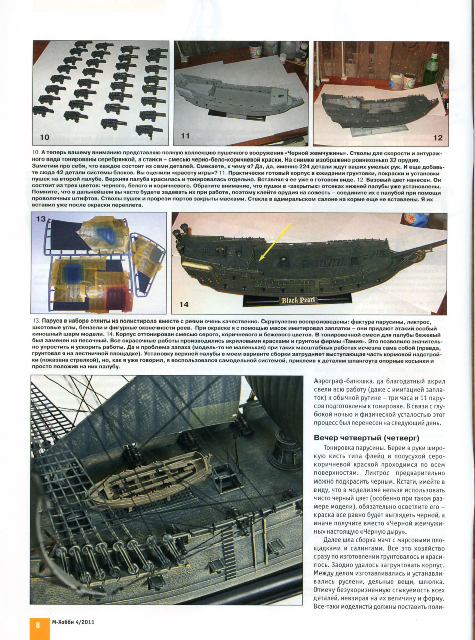 Aperçu de la page 10