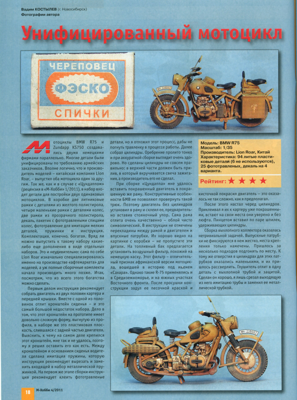 Aperçu de la page 20