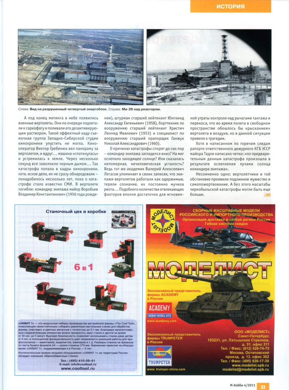 Aperçu de la page 35