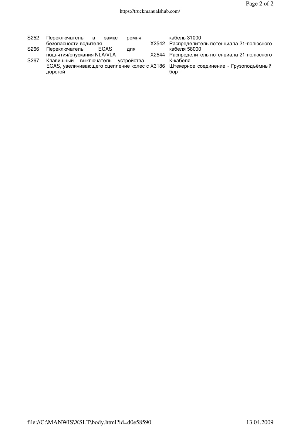 Aperçu de la page 2