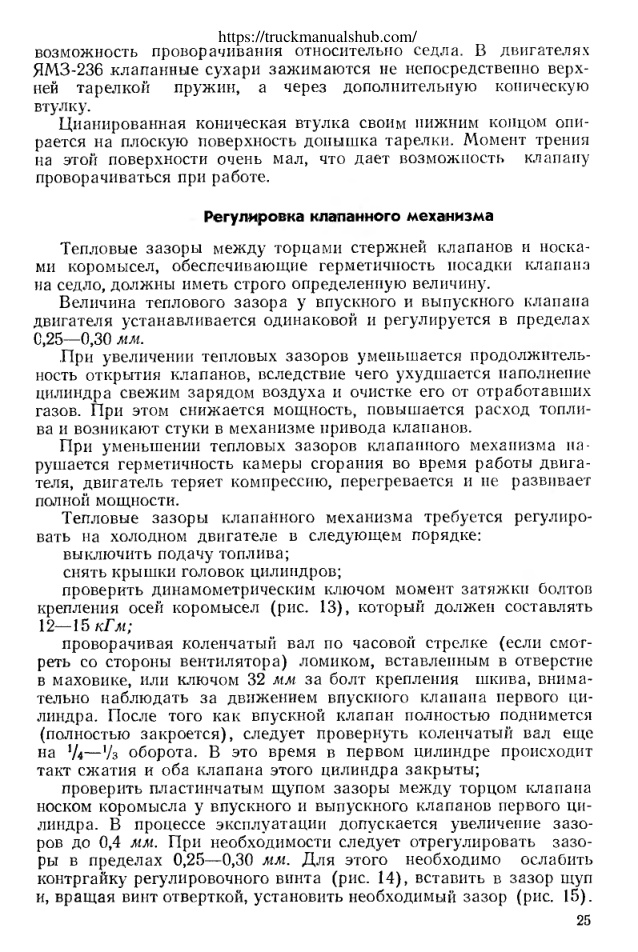 Aperçu de la page 25
