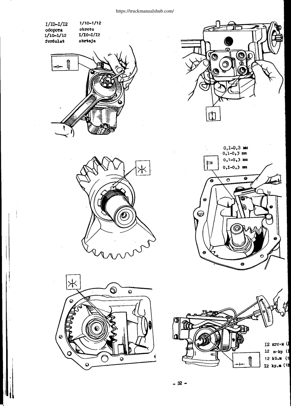 Aperçu de la page 25