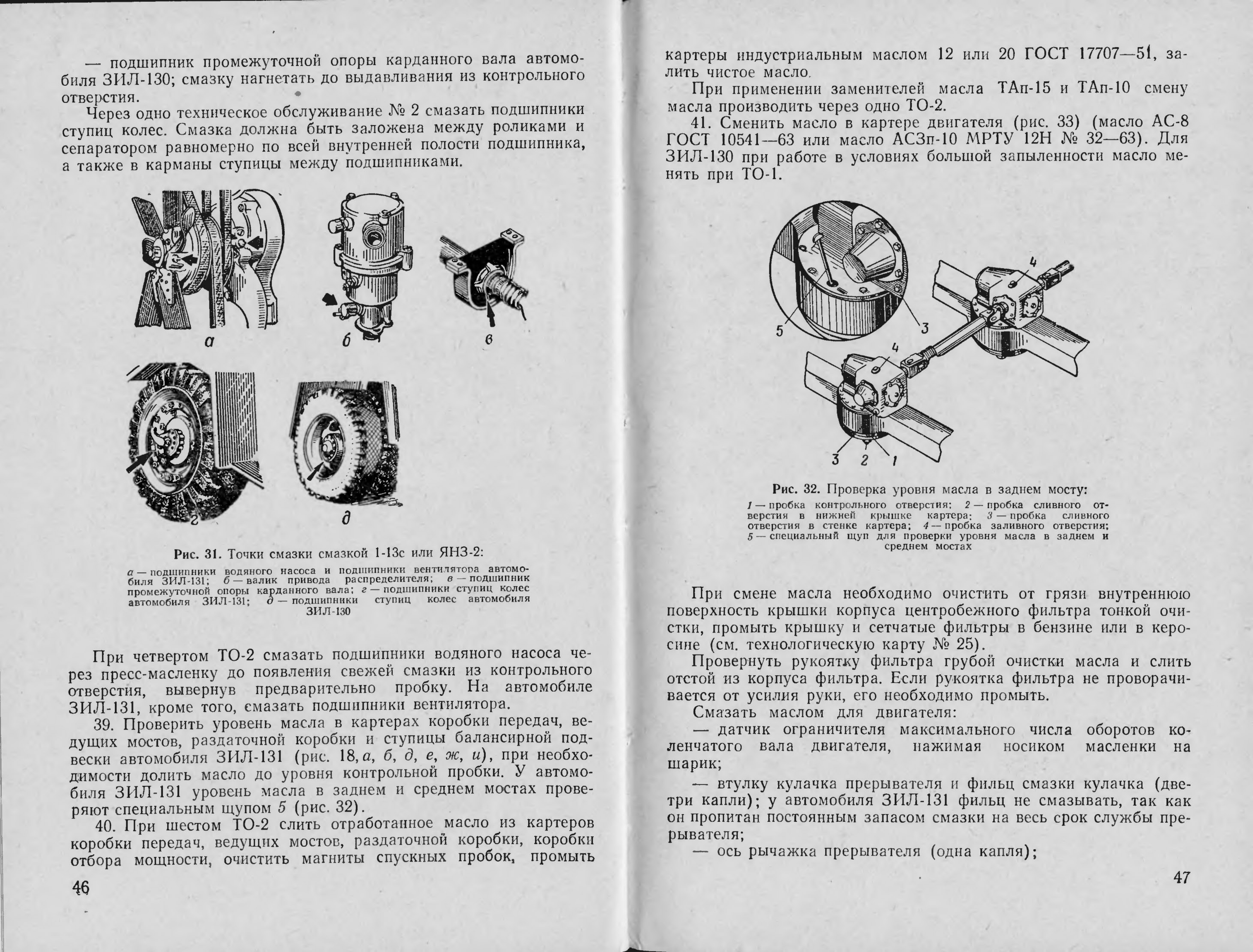 Aperçu de la page 25