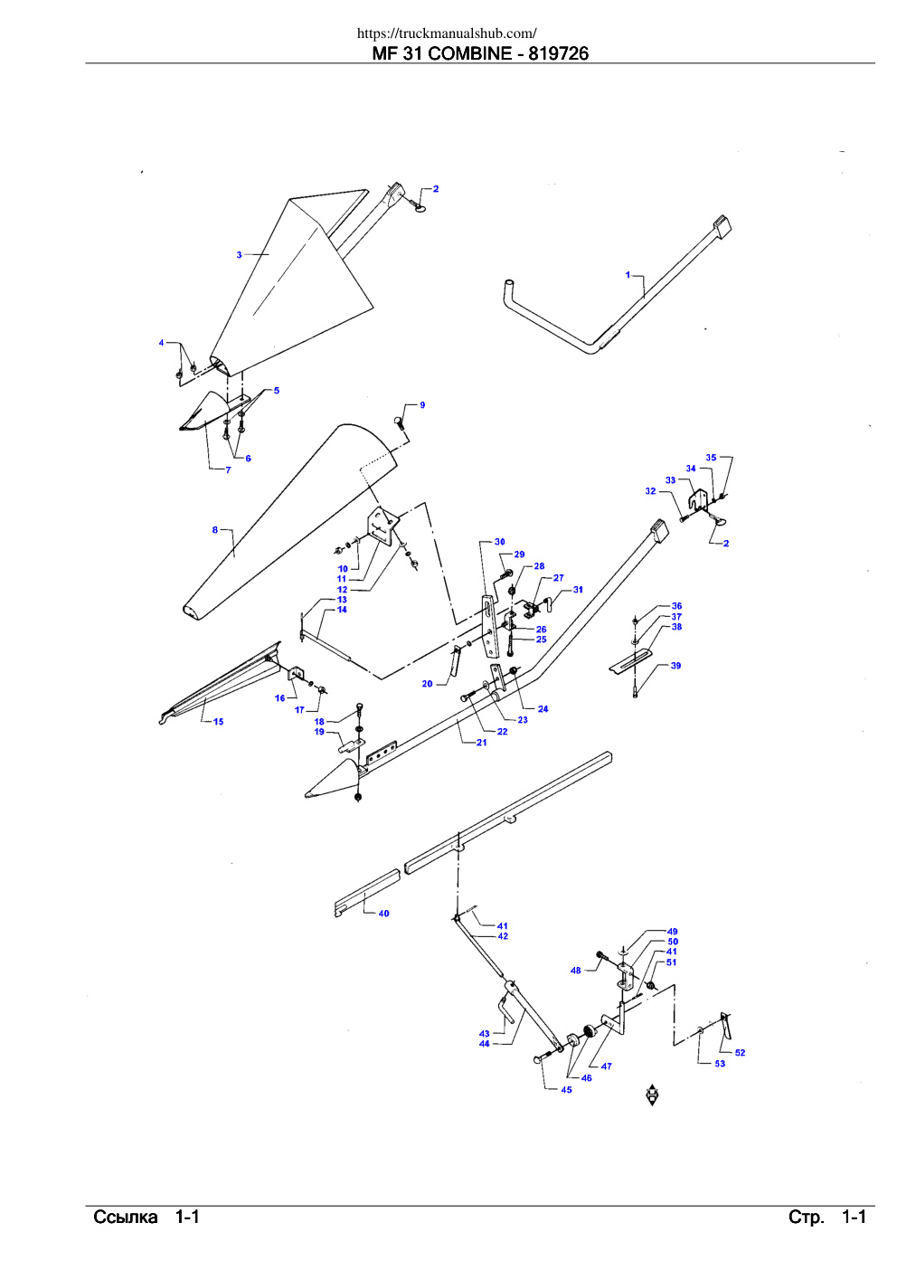 Première page de Massey Ferguson MF 31 2 Combine Parts Catalog Manual