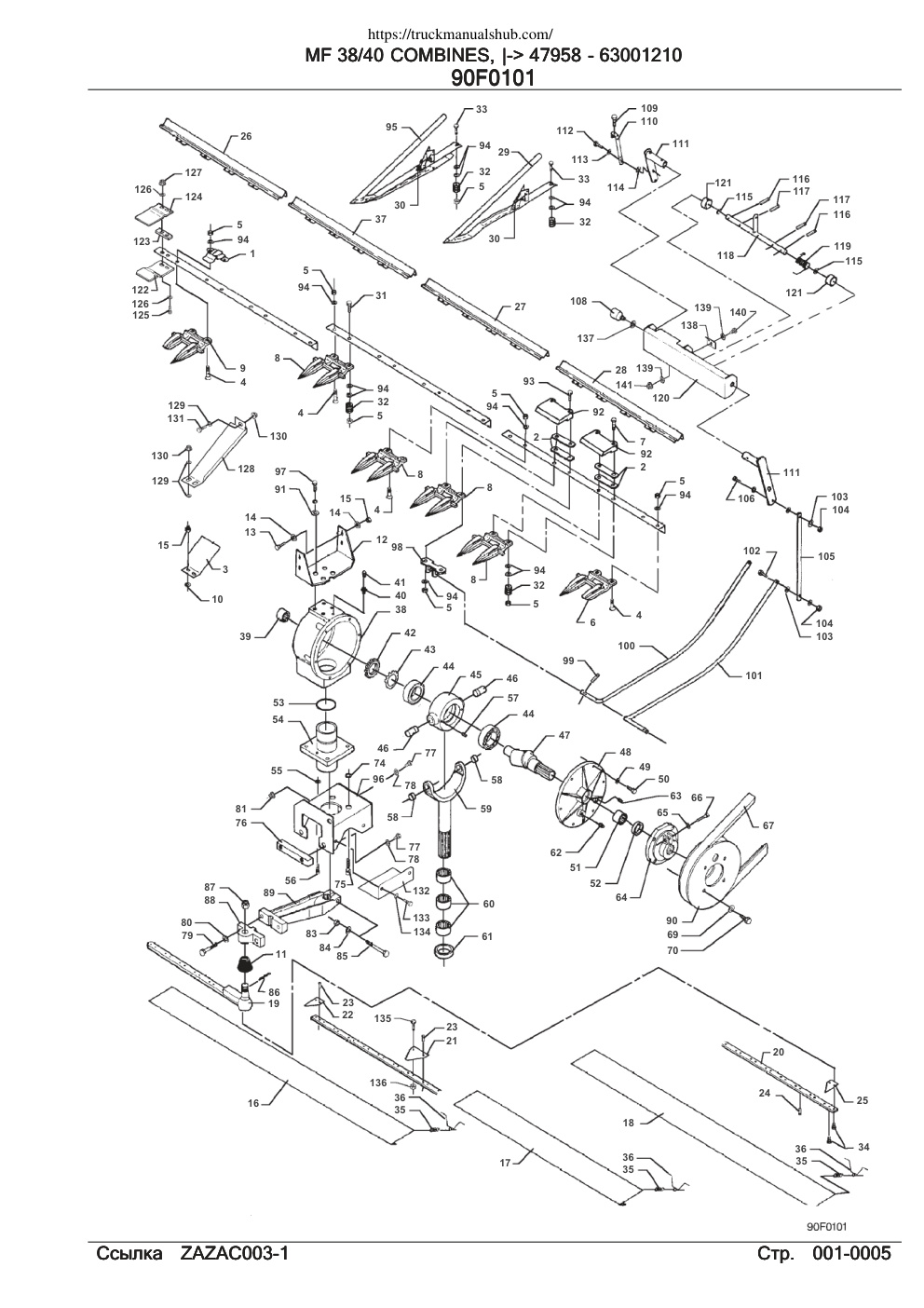 Première page de Massey Ferguson MF 38 40 Combines Service Manual