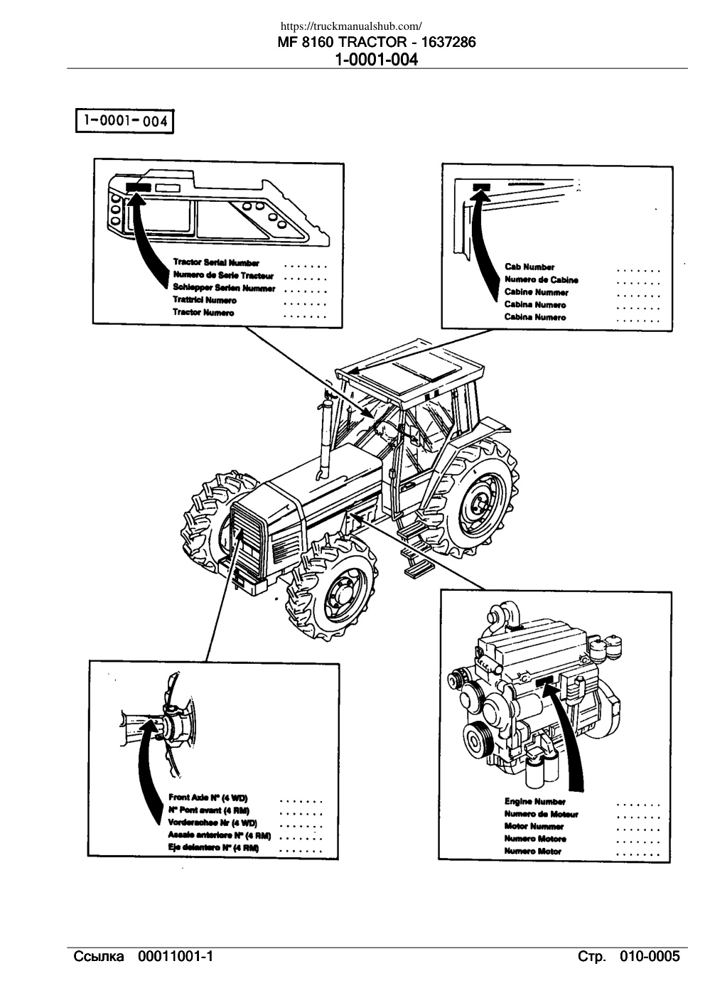 Première page de Massey Ferguson MF 8160 Tractor Parts Catalog Manual