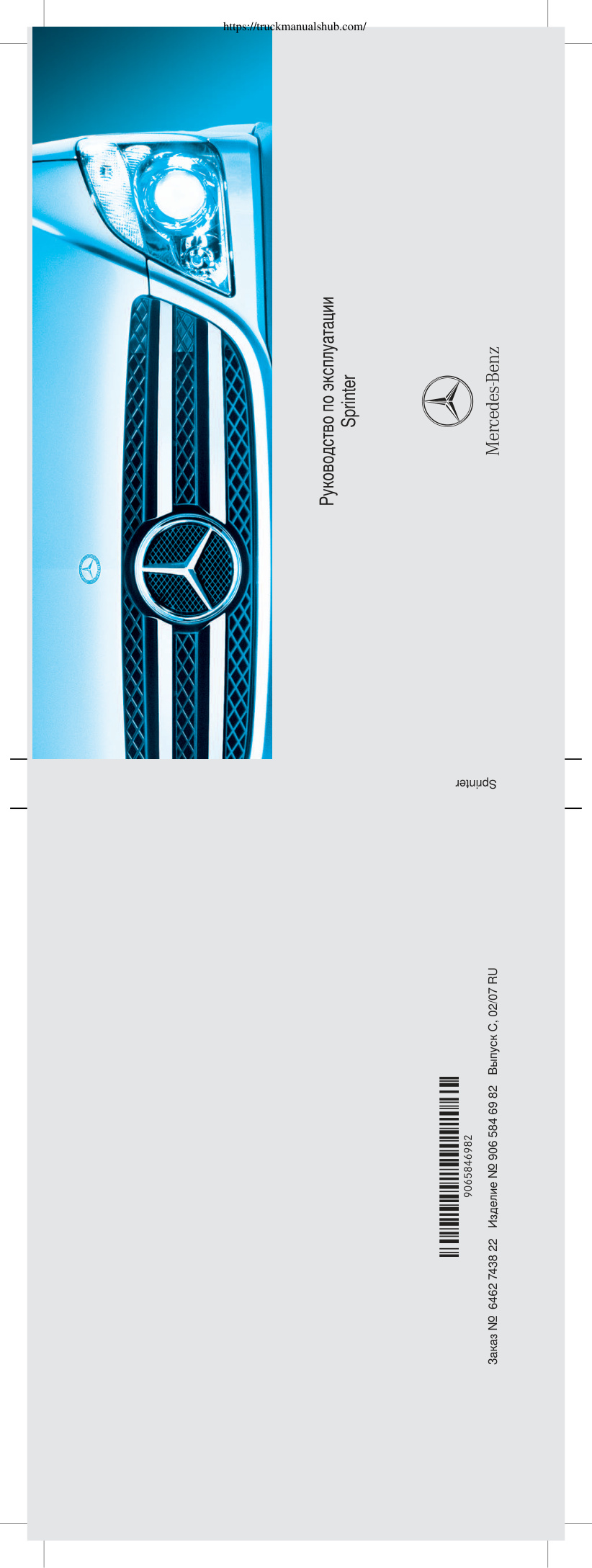 Première page de Mercedes Benz Sprinter 2007 Owner s Manual