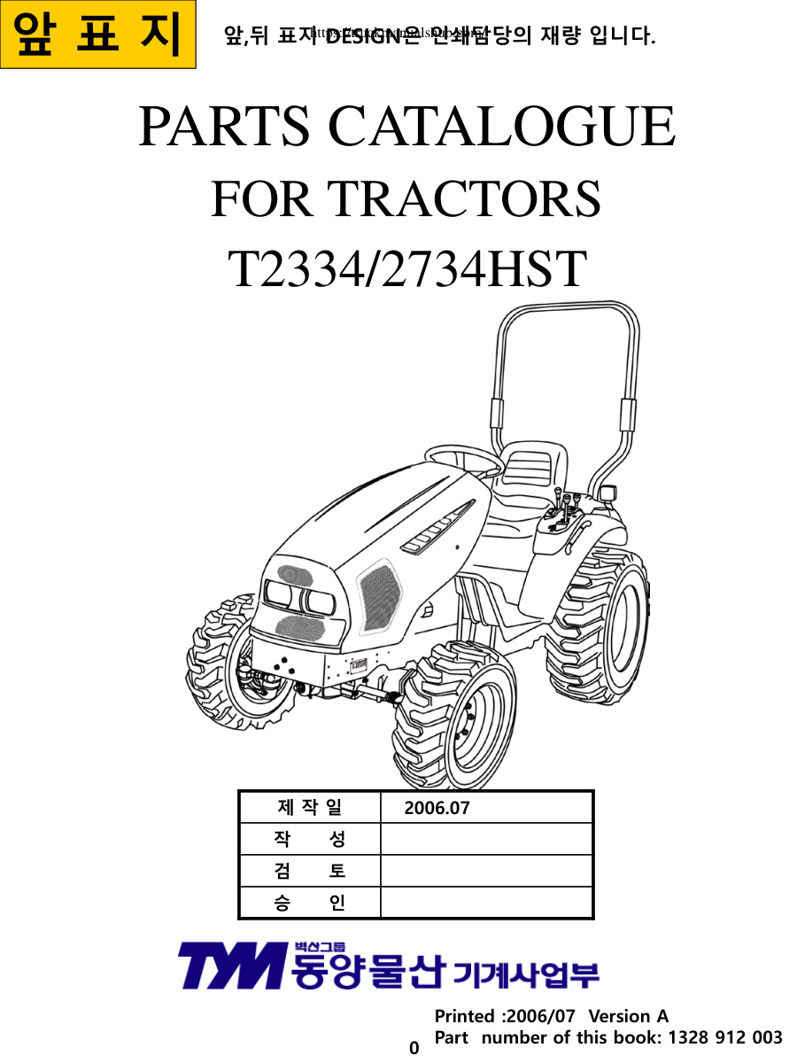 Première page de Montana T2334 T2734 Parts Manual