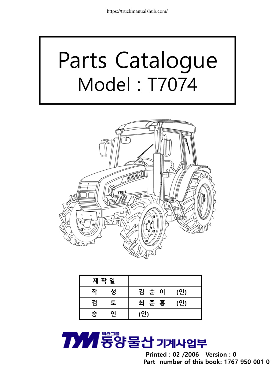 Première page de Montana T7074 Parts Manual