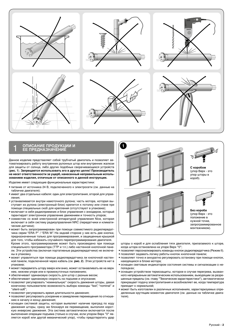 Aperçu de la page 3