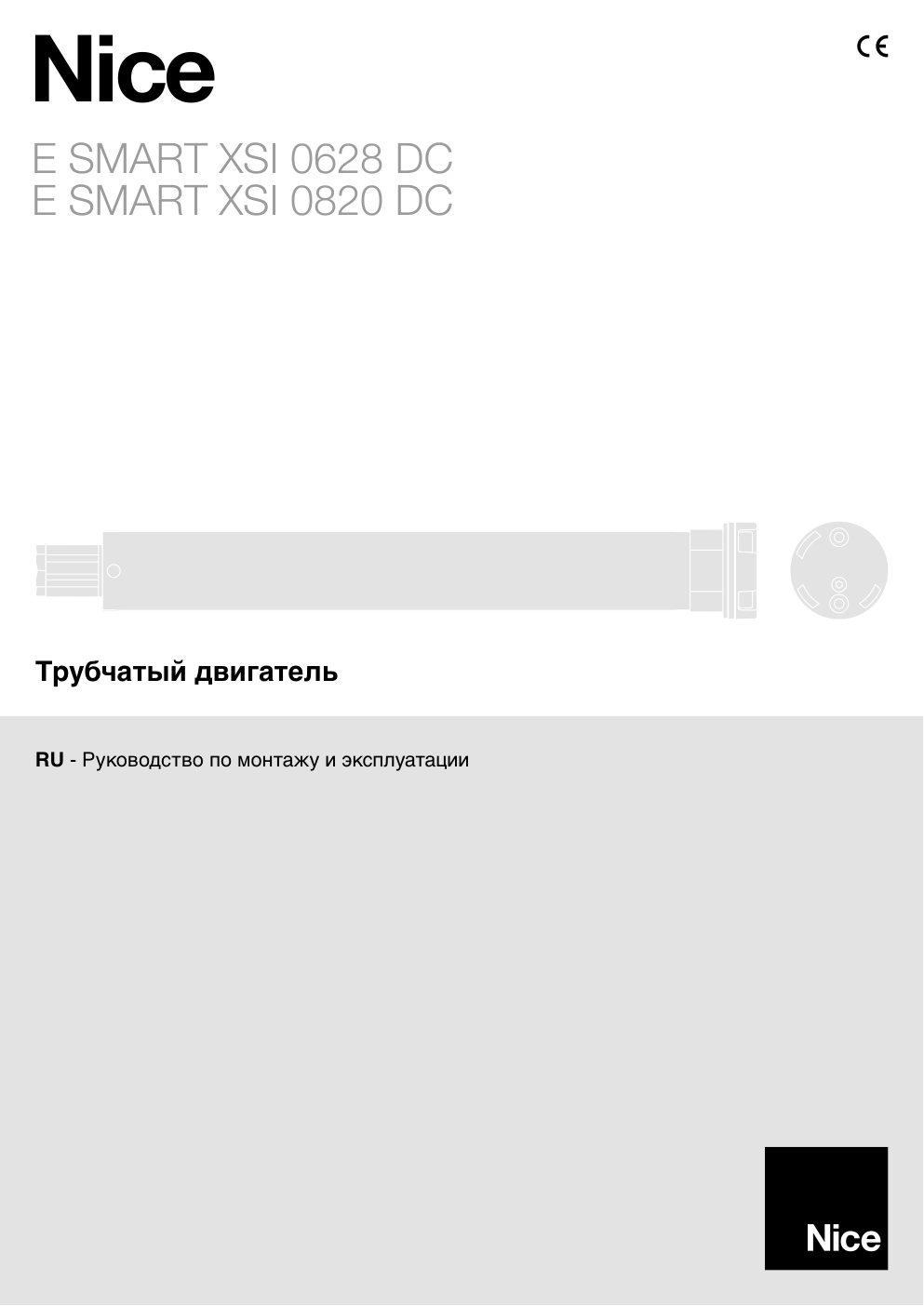 Première page de NICE E SMART XSI 0628 DC E SMART XSI 0820 DC RU