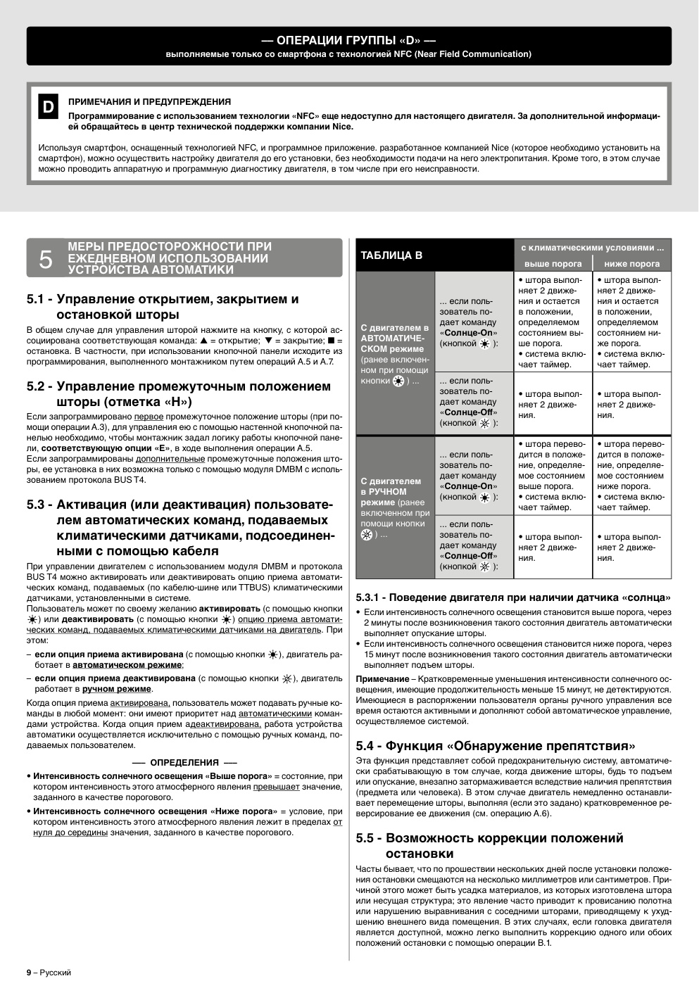Aperçu de la page 10
