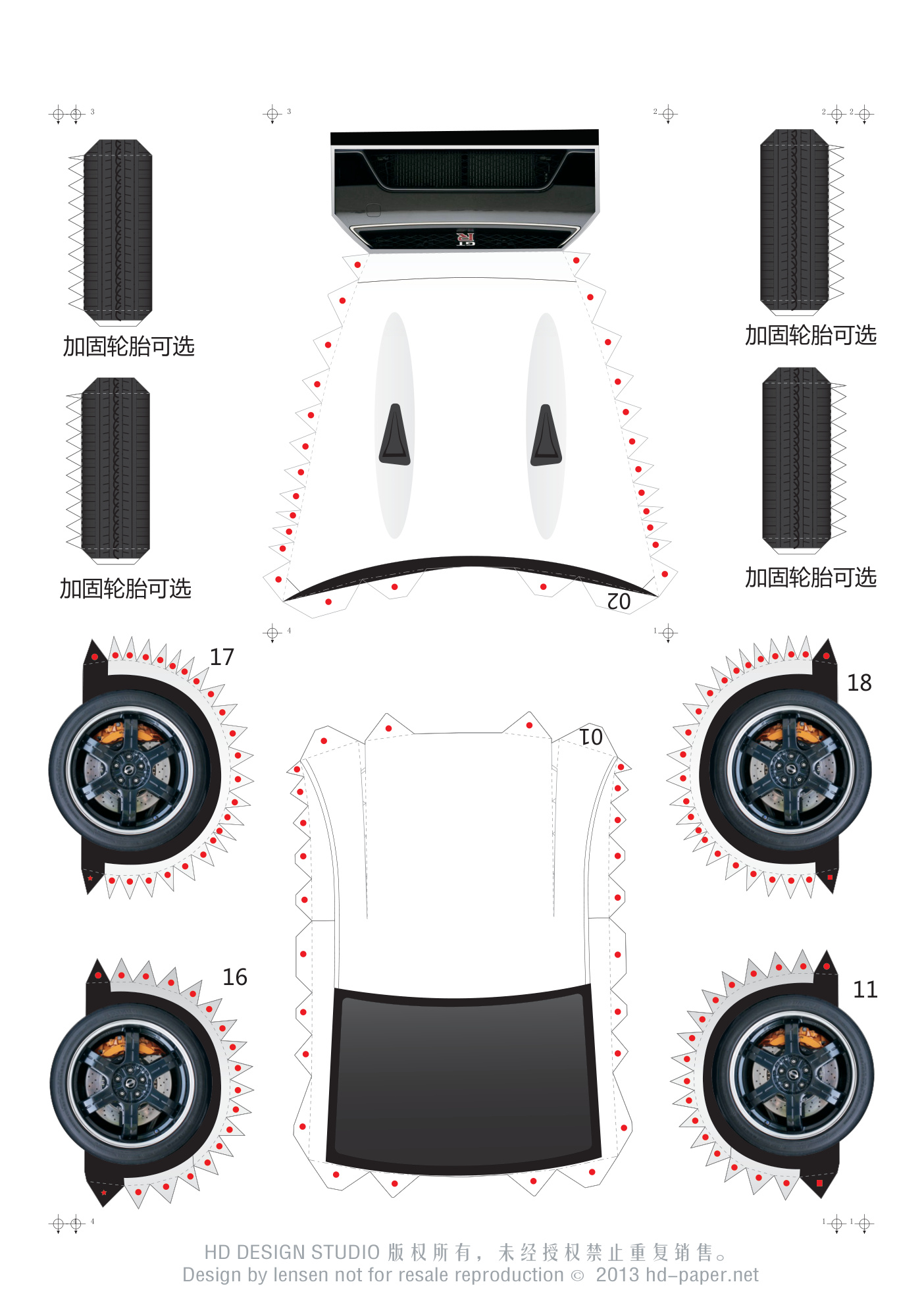Aperçu de la page 5