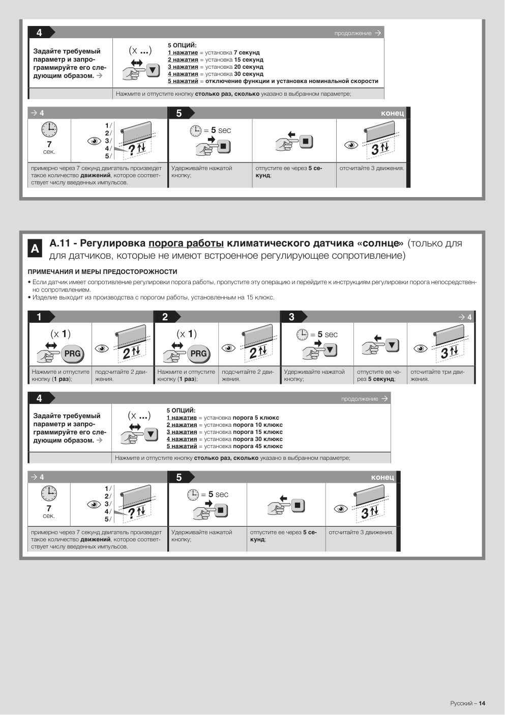 Aperçu de la page 15