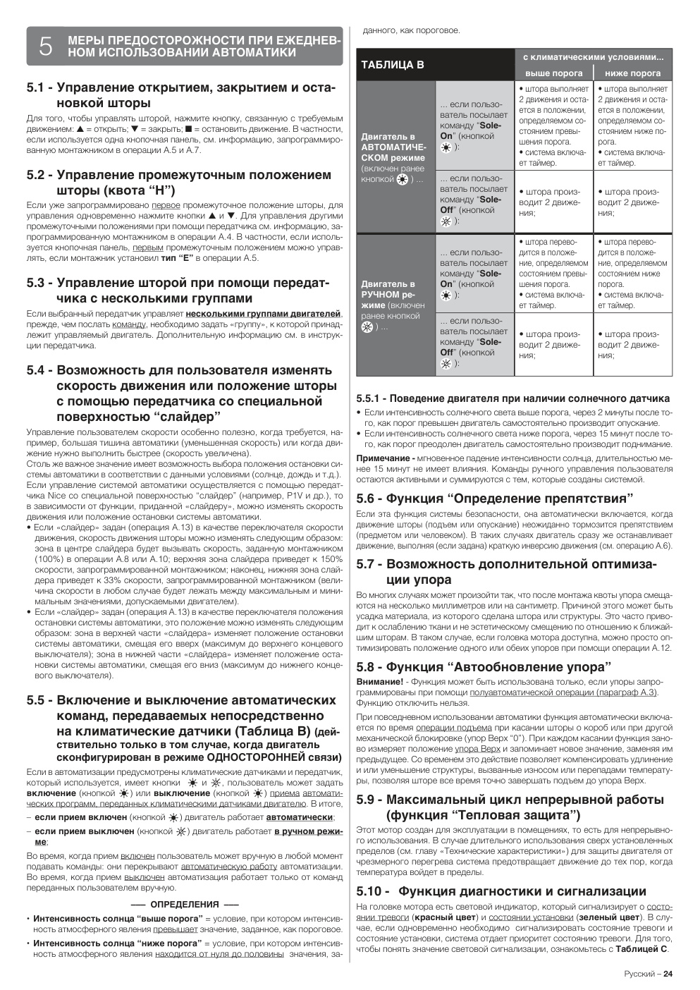 Aperçu de la page 25
