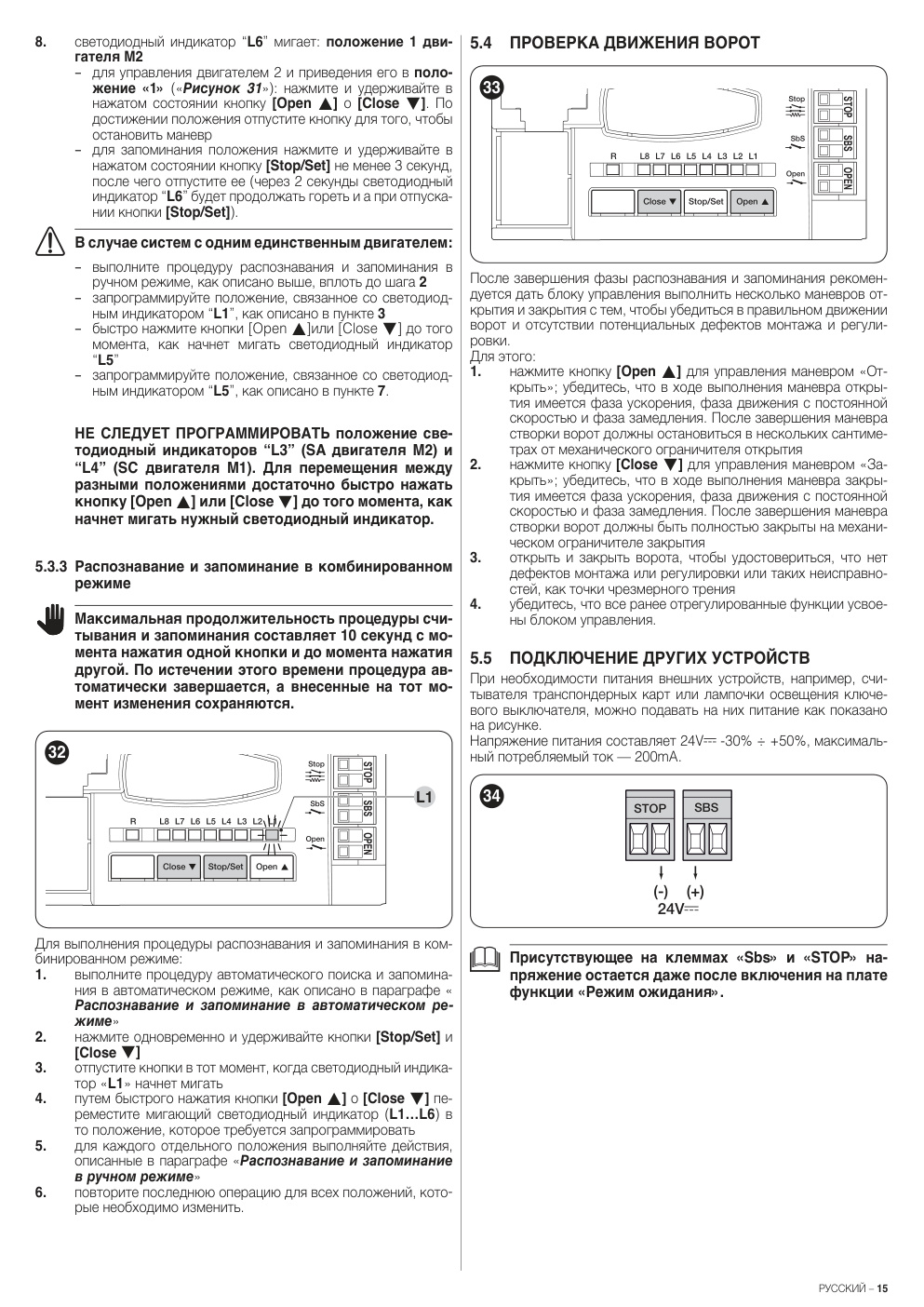 Aperçu de la page 15
